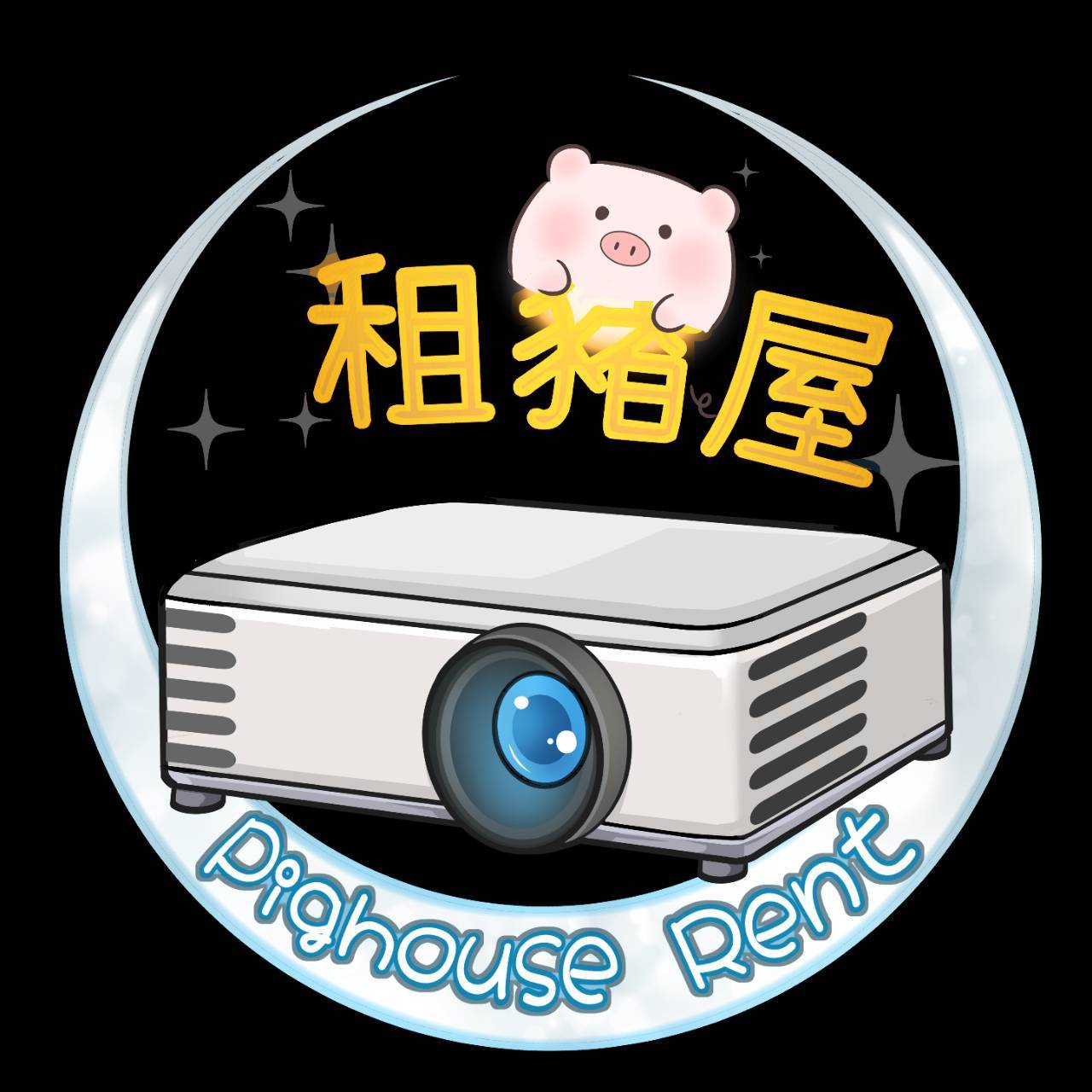 租豬屋 PigHouse Rent Logo